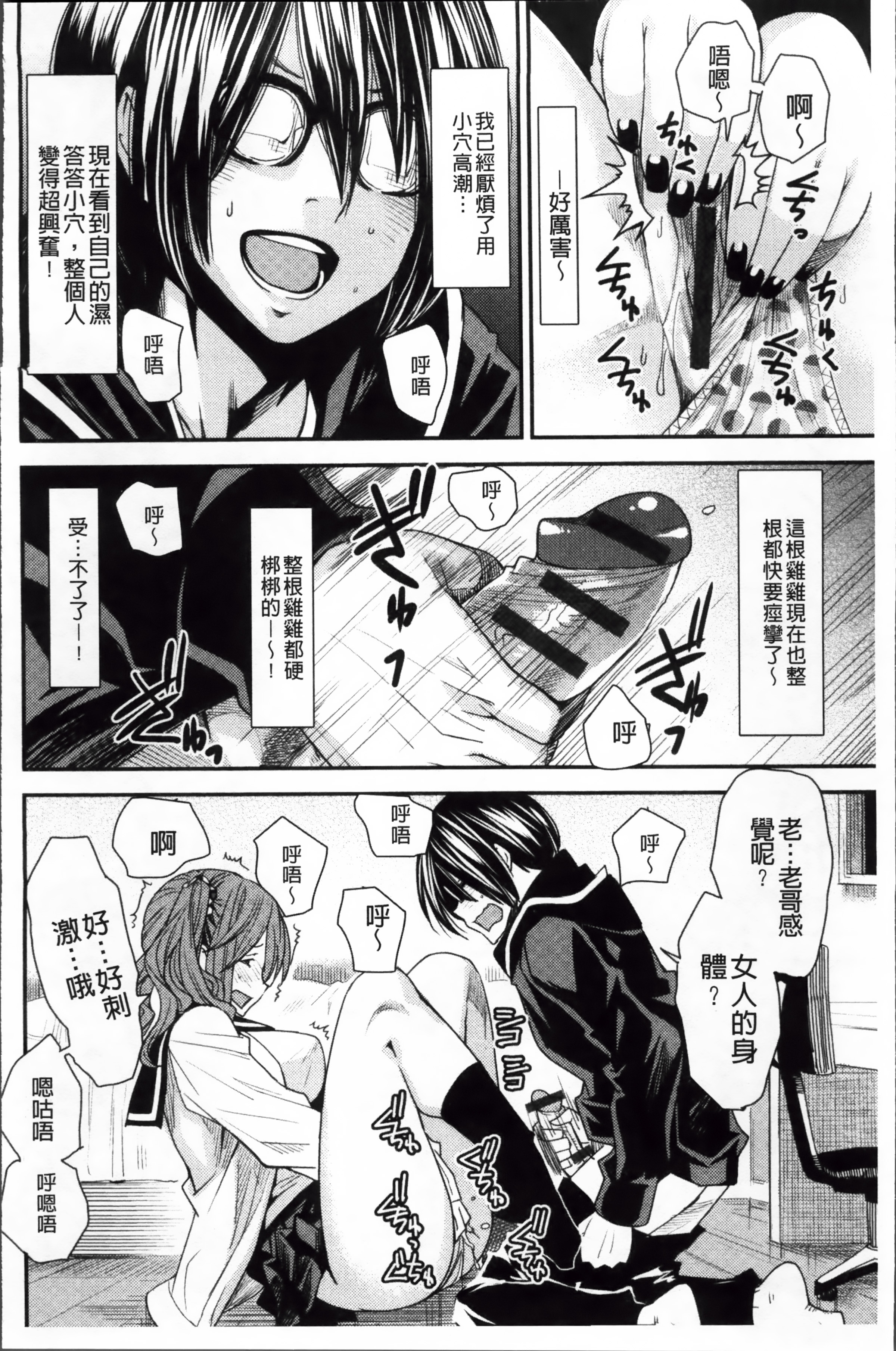 ReplaceH_011
